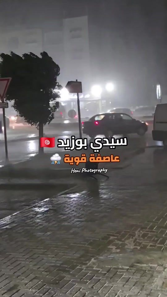 TikTok video thumbnail by heni_bicha