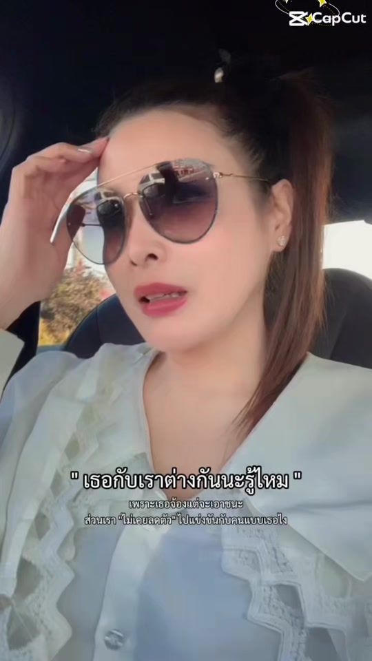 TikTok video thumbnail by madam84332
