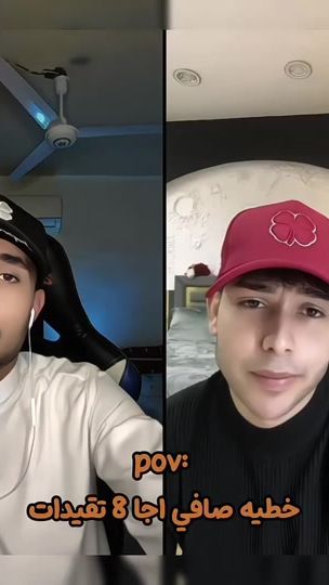TikTok video thumbnail by m05.f