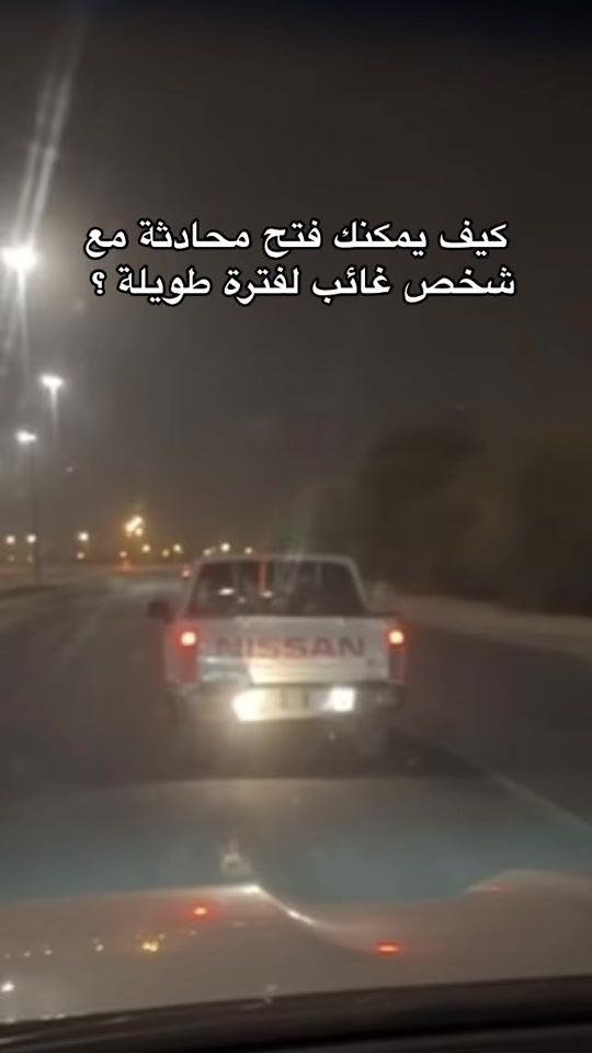 TikTok video thumbnail by _dne