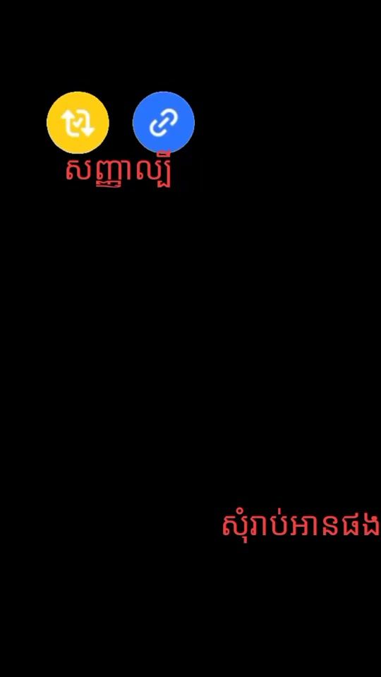 TikTok video thumbnail by leangramy2