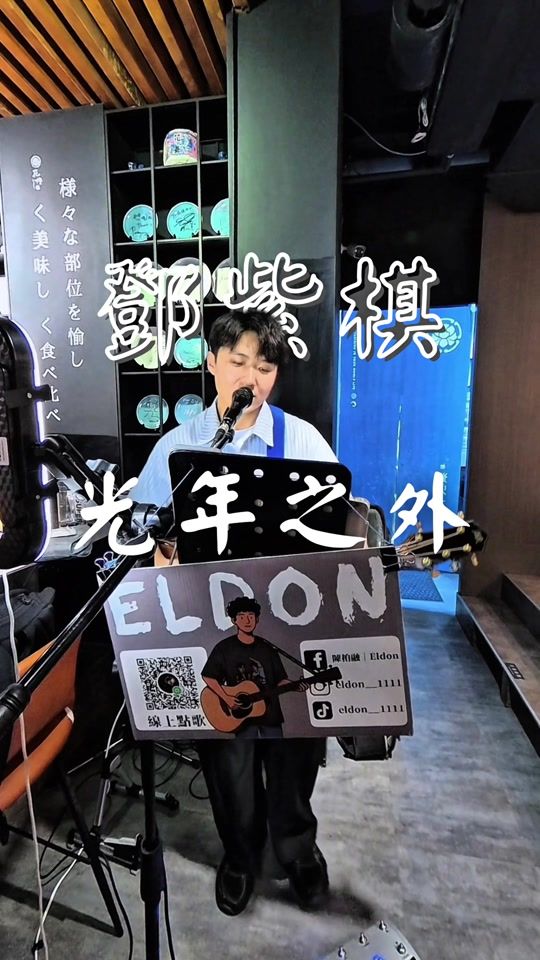 TikTok video thumbnail by eldon__1111