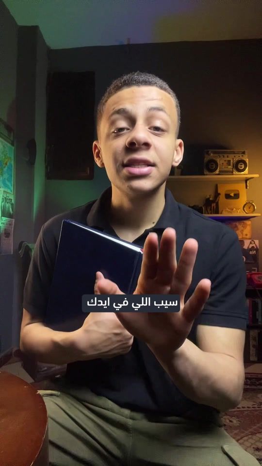 TikTok video thumbnail by shehabbmahmoud