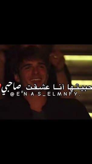TikTok video thumbnail by enas_elmnfy