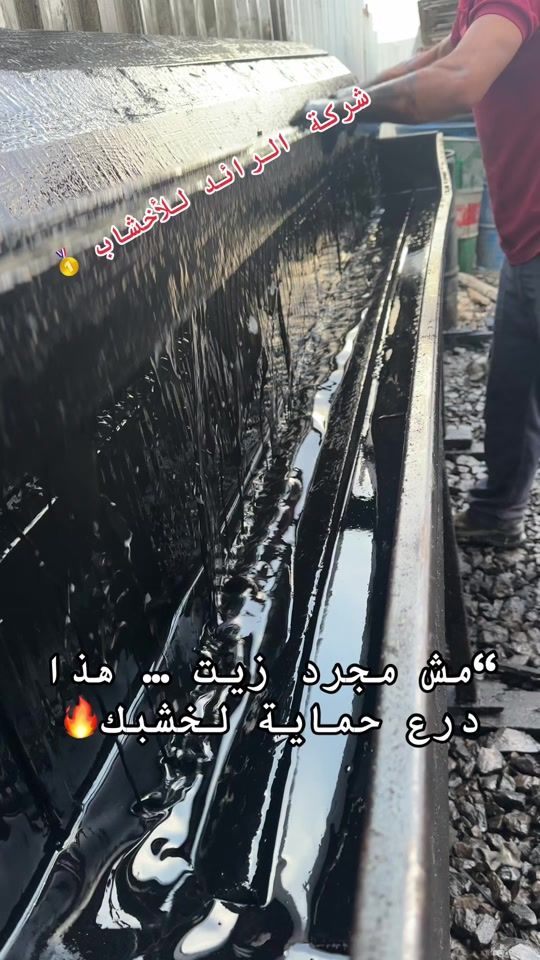 TikTok video thumbnail by alraedwood