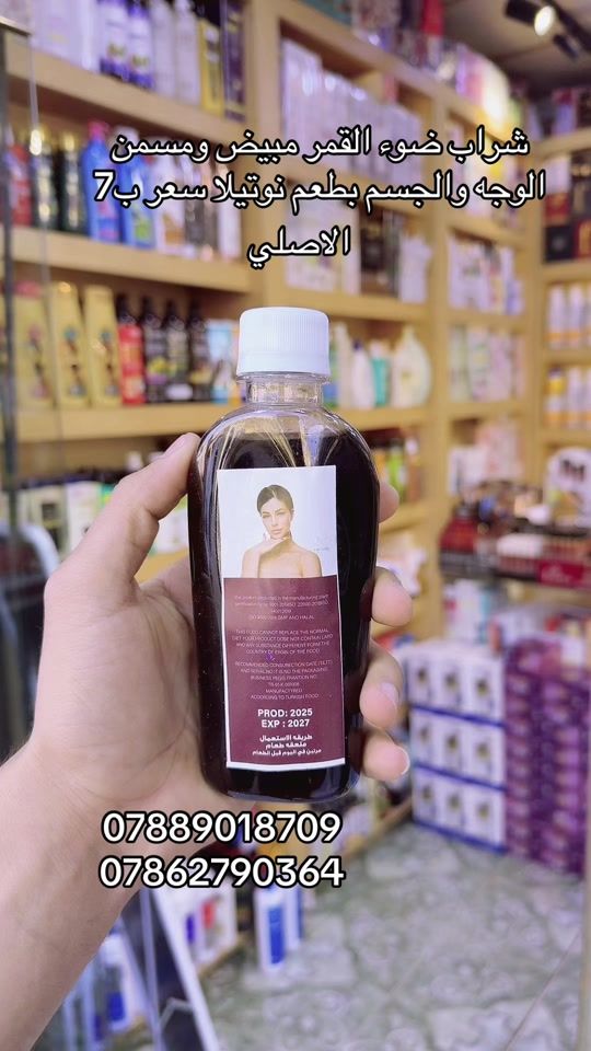 TikTok video thumbnail by r.55h1