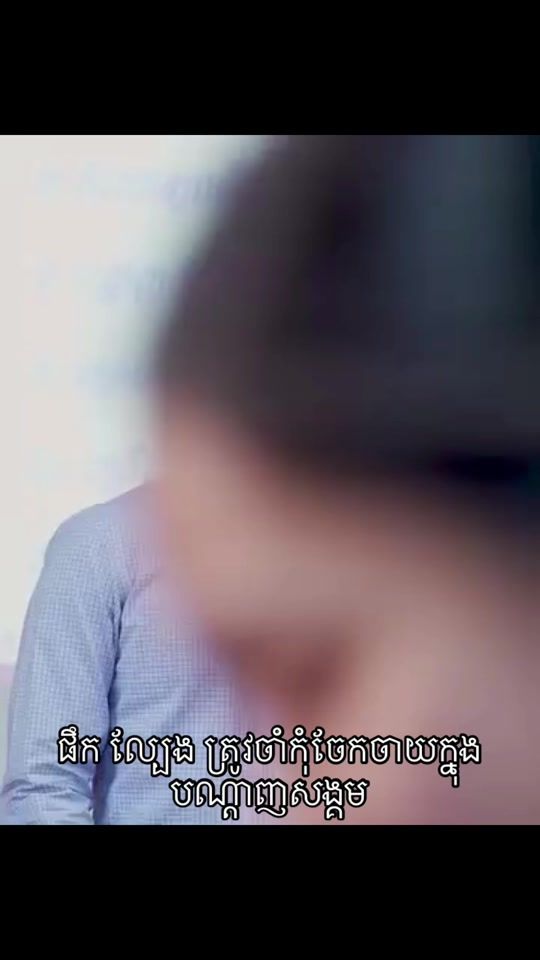 TikTok video thumbnail by sovannara056