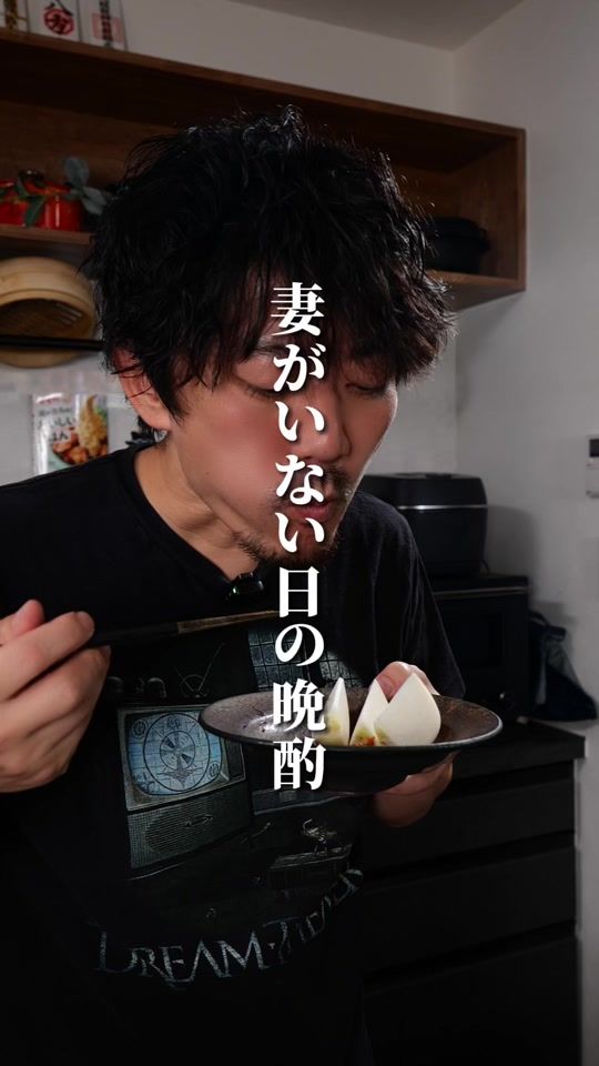 TikTok video thumbnail by fujimon_kitchen