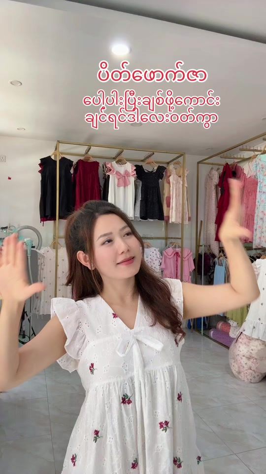 TikTok video thumbnail by kkonline05