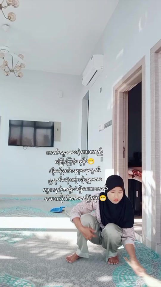 TikTok video thumbnail by thi.dar965