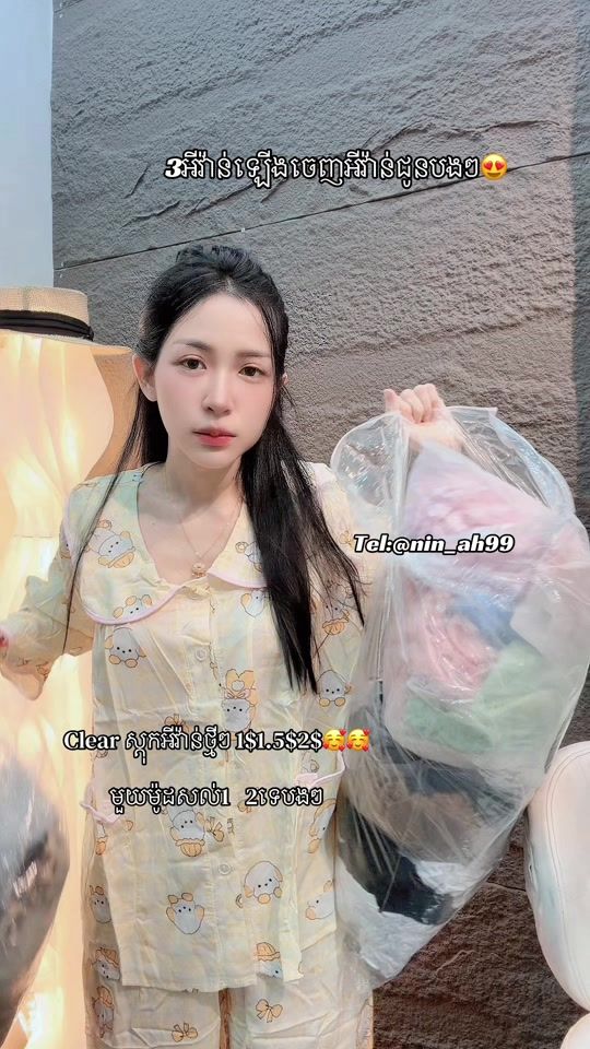 TikTok video thumbnail by k.somanin