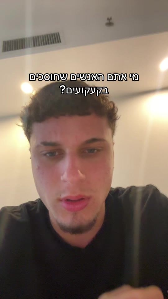 TikTok video thumbnail by yali_moscovith