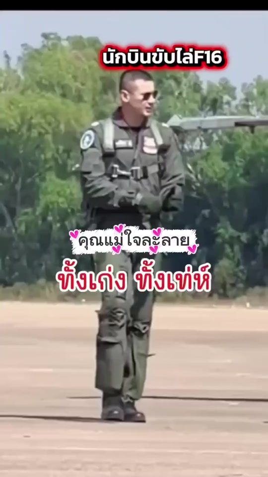 TikTok video thumbnail by zen_farm
