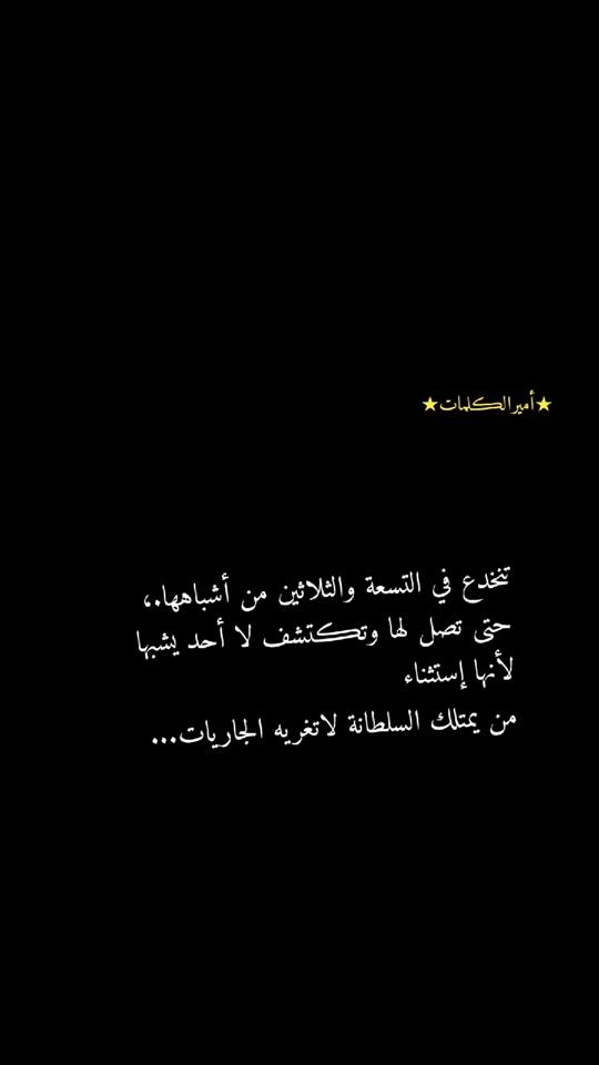 TikTok video thumbnail by abdo.abdo47