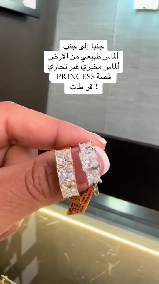 TikTok video thumbnail by roayadiamonds