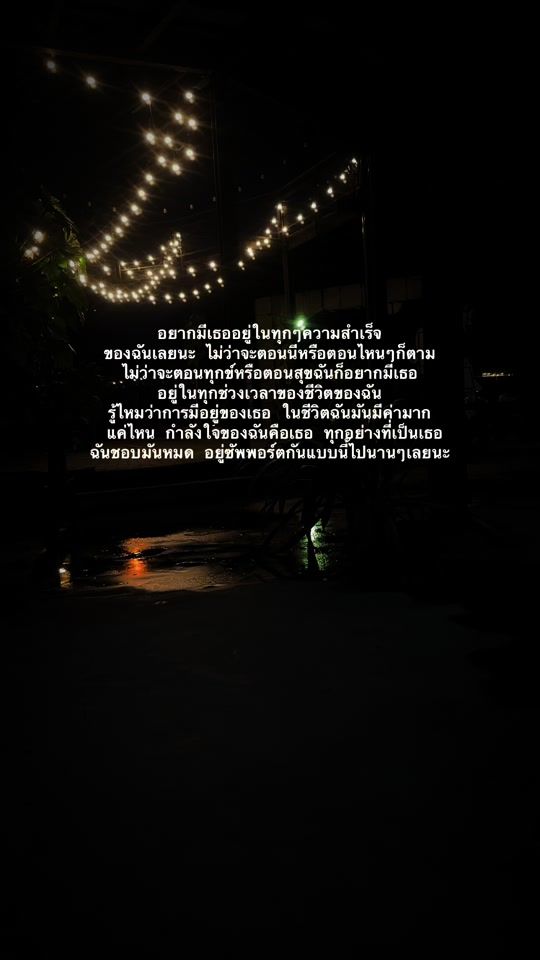 TikTok video thumbnail by nattaphong_32