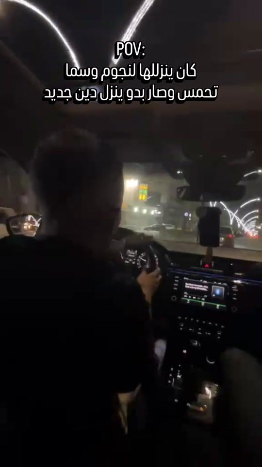 TikTok video thumbnail by its_zain.99