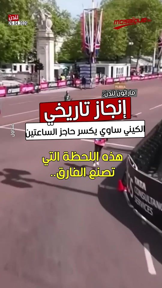 TikTok video thumbnail by mosaiquefm
