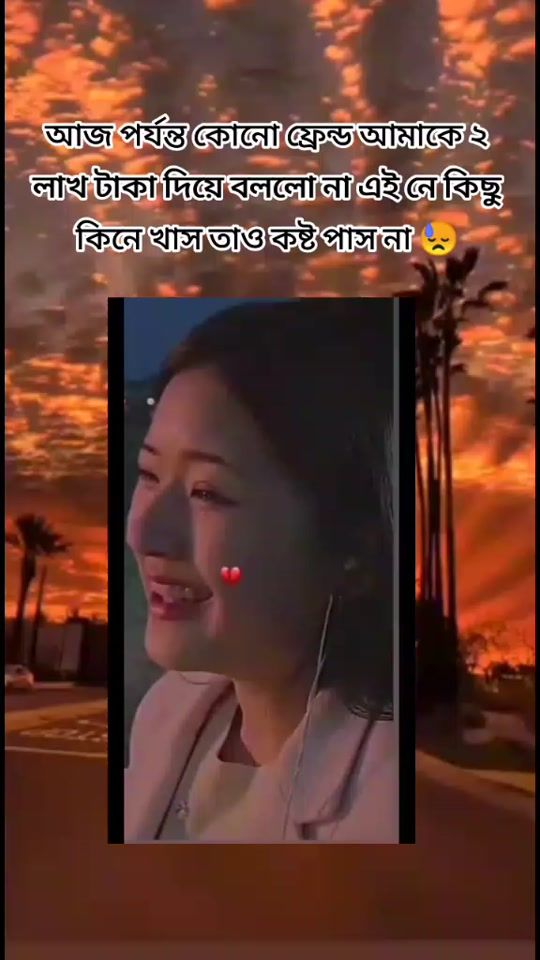 TikTok video thumbnail by rsritu11