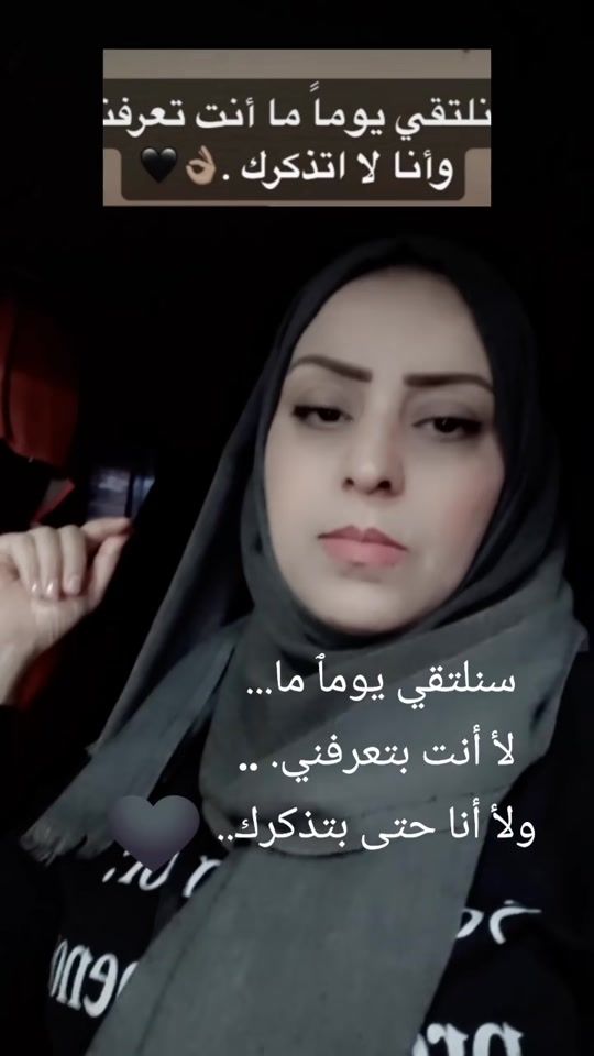 TikTok video thumbnail by amal_0099