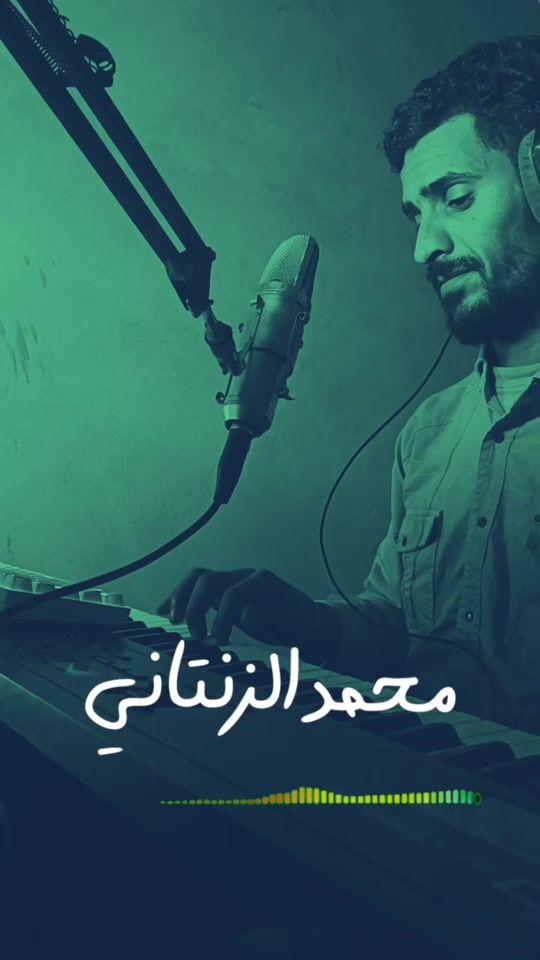 TikTok video thumbnail by mhameedalzentane