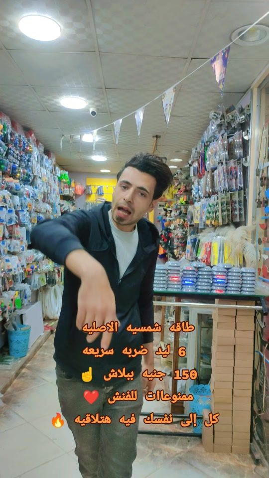 TikTok video thumbnail by maamno3at