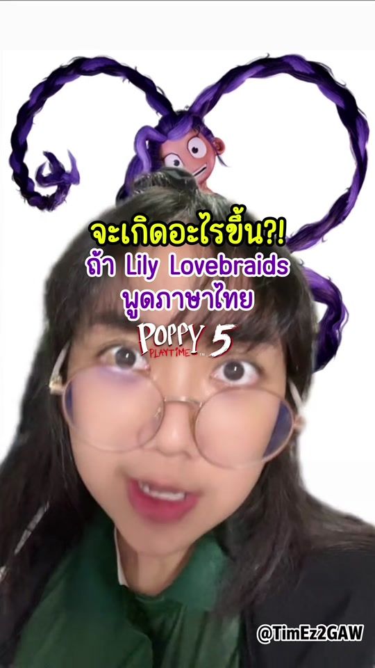 TikTok video thumbnail by timez2gaw