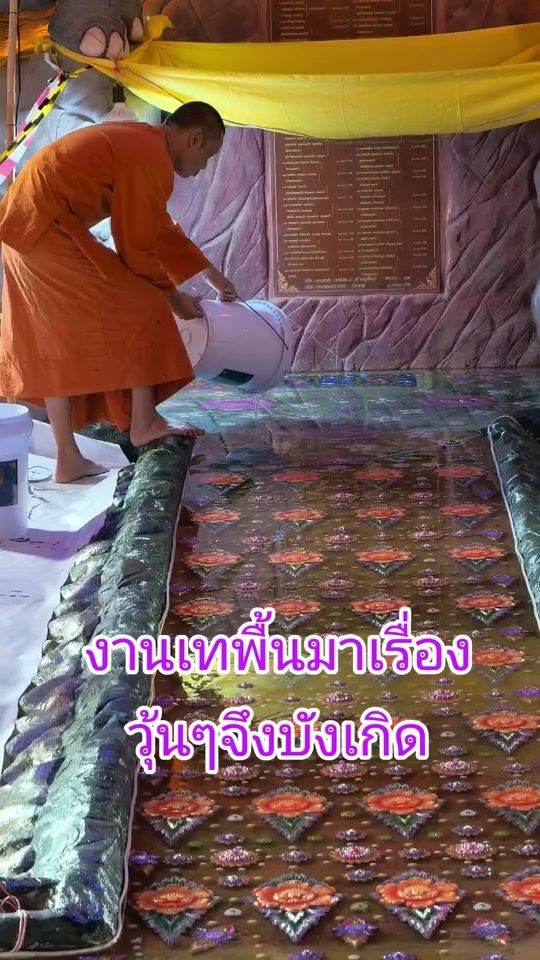TikTok video thumbnail by phraphutthachakaphassar0