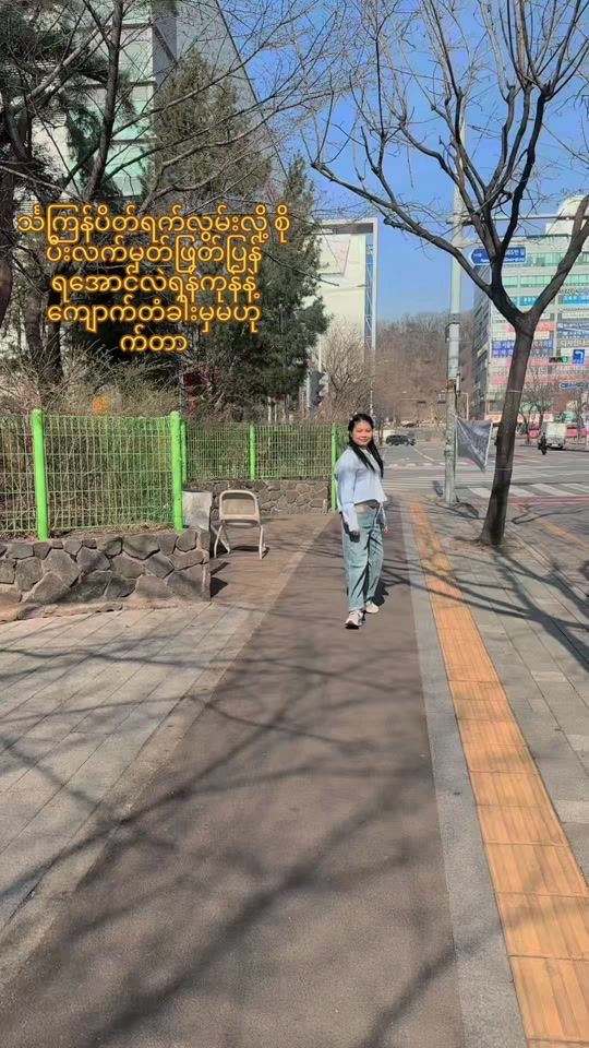 TikTok video thumbnail by athin205815