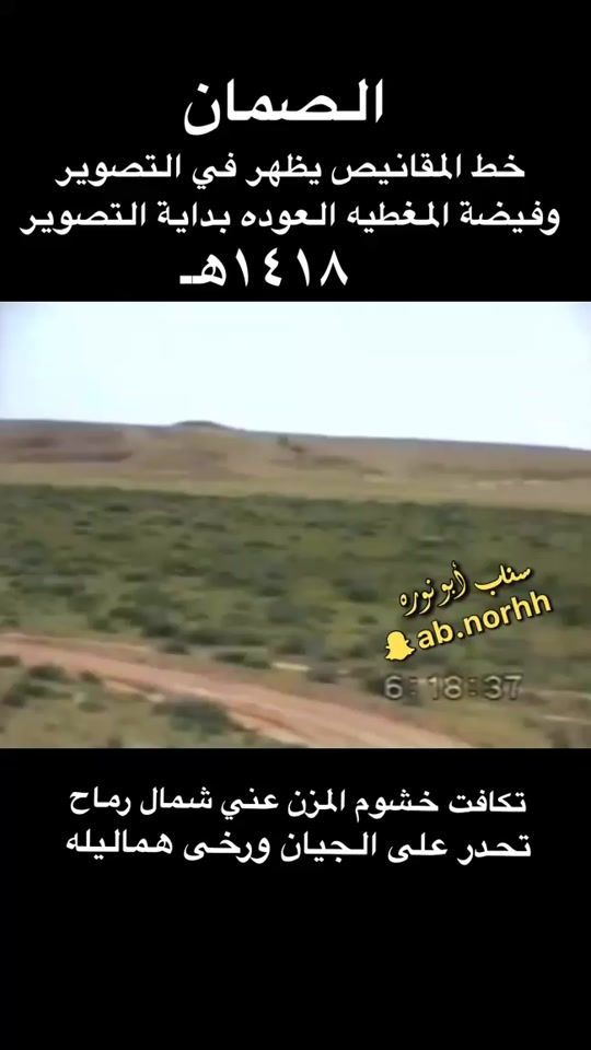 TikTok video thumbnail by mansorr879
