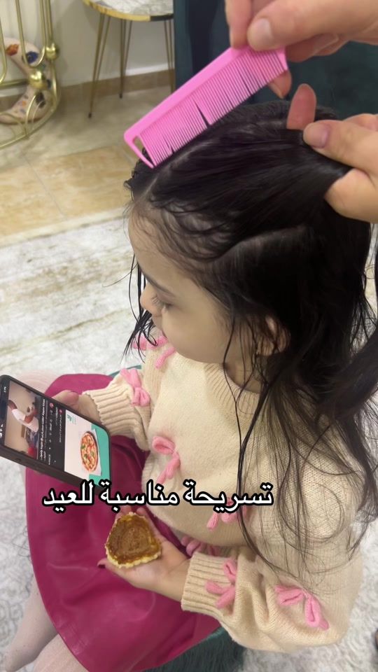 TikTok video thumbnail by its__lea2020