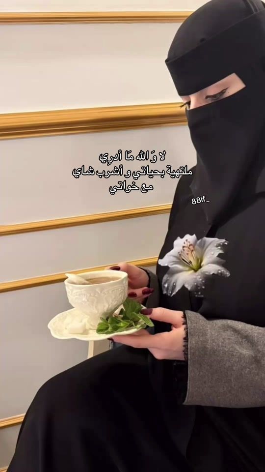 TikTok video thumbnail by 88if_