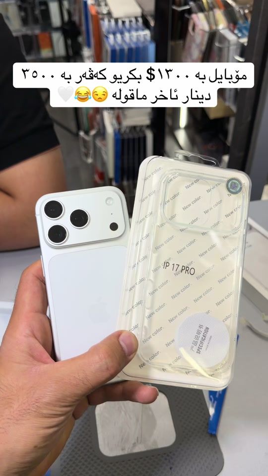 TikTok video thumbnail by balen_phone