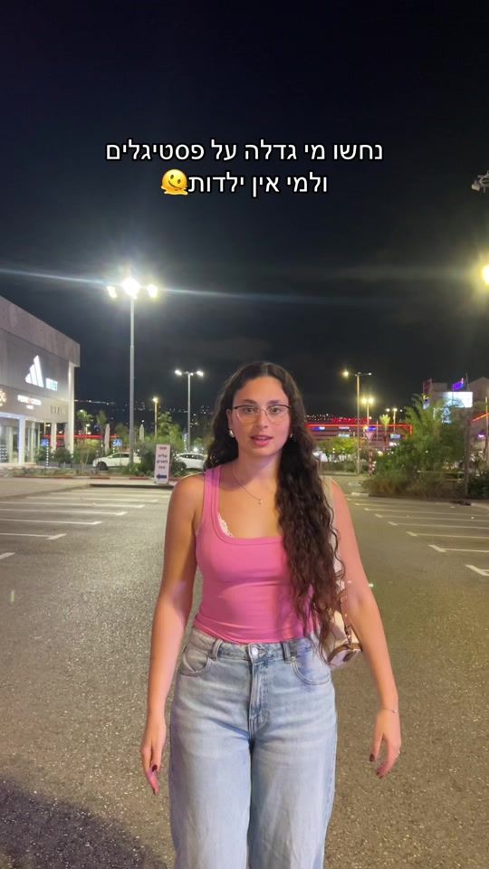 TikTok video thumbnail by sigal___