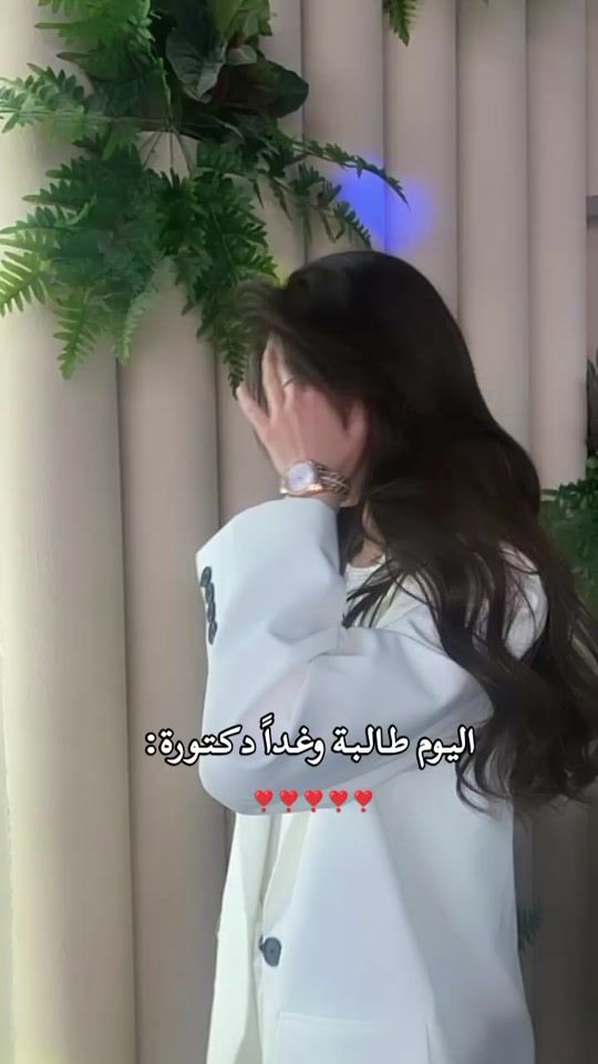 TikTok video thumbnail by m_.20075