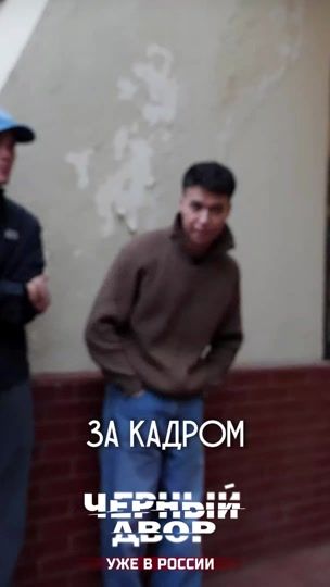 TikTok video thumbnail by pacanskiye_istorii