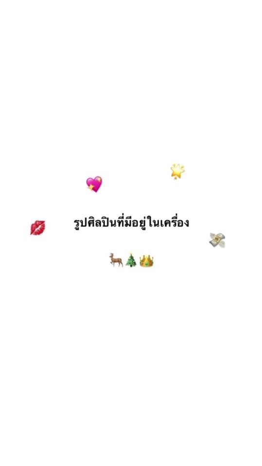 TikTok video thumbnail by 12345pie7
