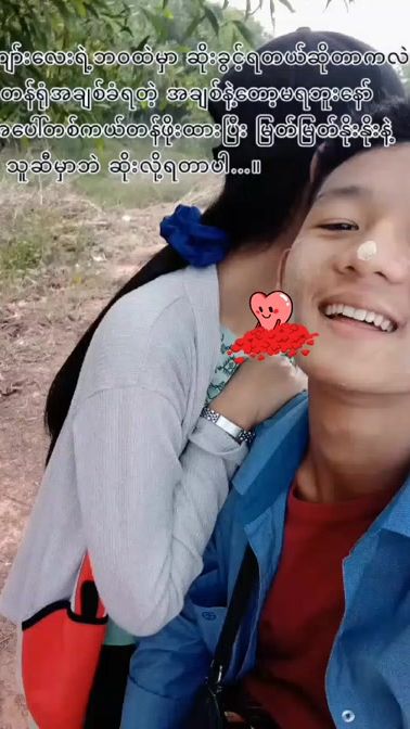 TikTok video thumbnail by thaw.dar.san98