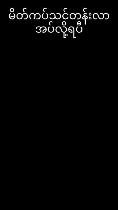 TikTok video thumbnail by trnoenoe1