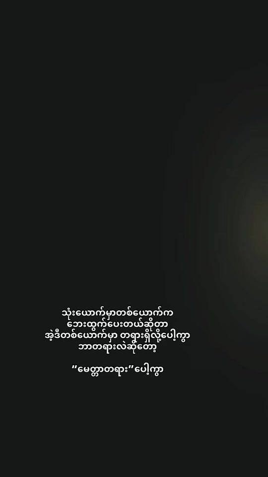 TikTok video thumbnail by sharpopohnin