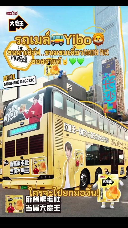 TikTok video thumbnail by dfgef93