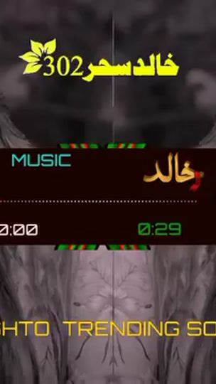 TikTok video thumbnail by _warisali