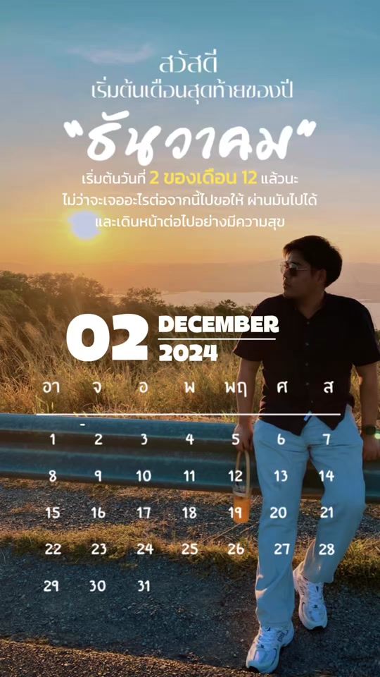 TikTok video thumbnail by kimkimboom