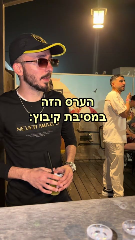 TikTok video thumbnail by david_ohayon96