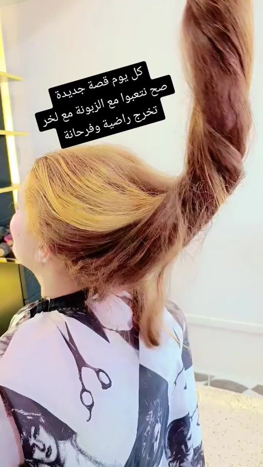 TikTok video thumbnail by kahinacoiffeuse1