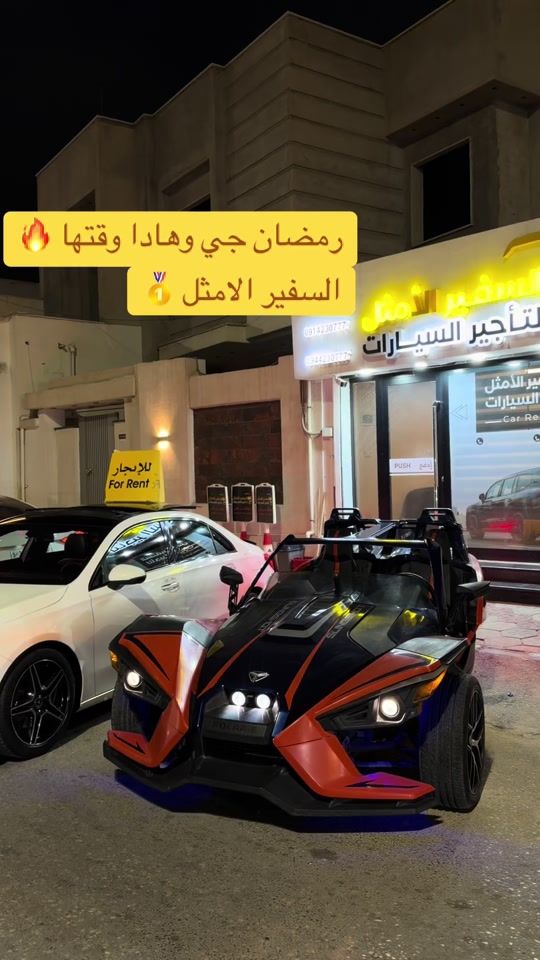 TikTok video thumbnail by alsafer.cars