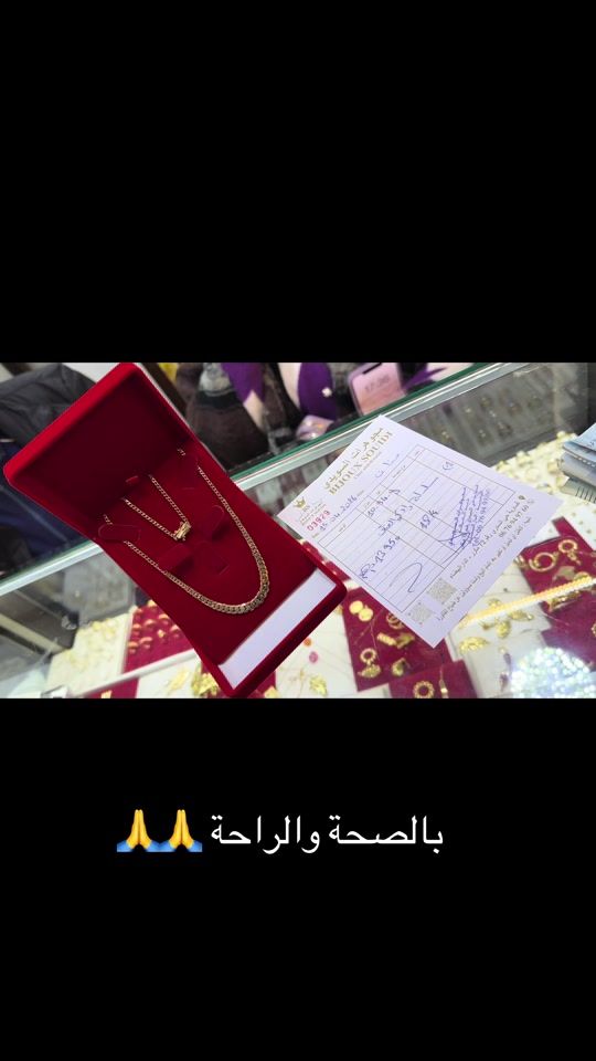TikTok video thumbnail by bijouterie_souidi_n72