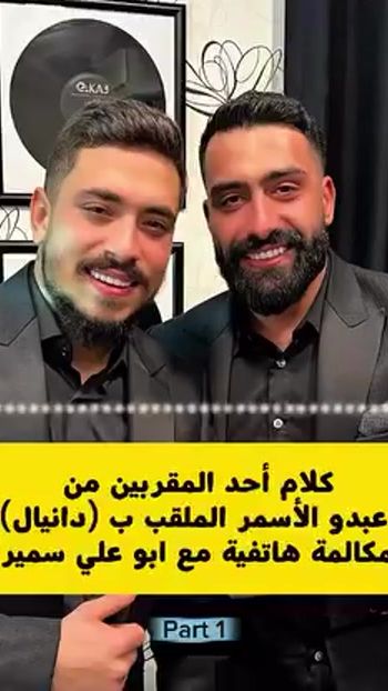 TikTok video thumbnail by mohanad._fans._1mr2