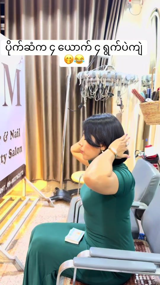 TikTok video thumbnail by gyophyu