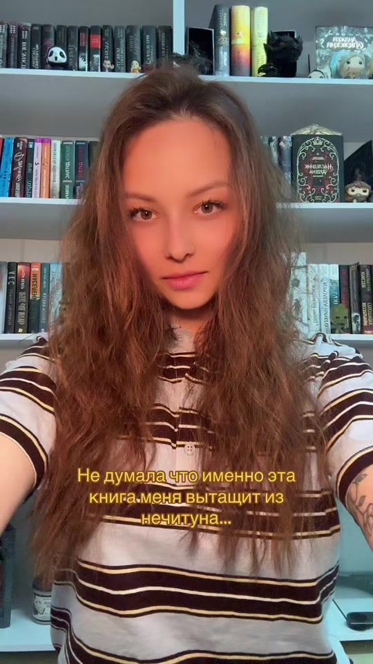 TikTok video thumbnail by katerinabookss